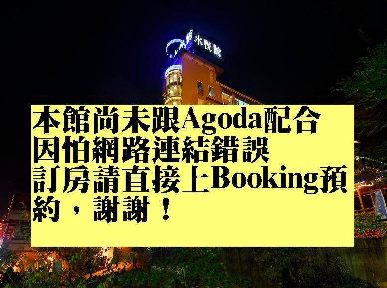 Crystal Hotel Nhân Ái Ngoại thất bức ảnh